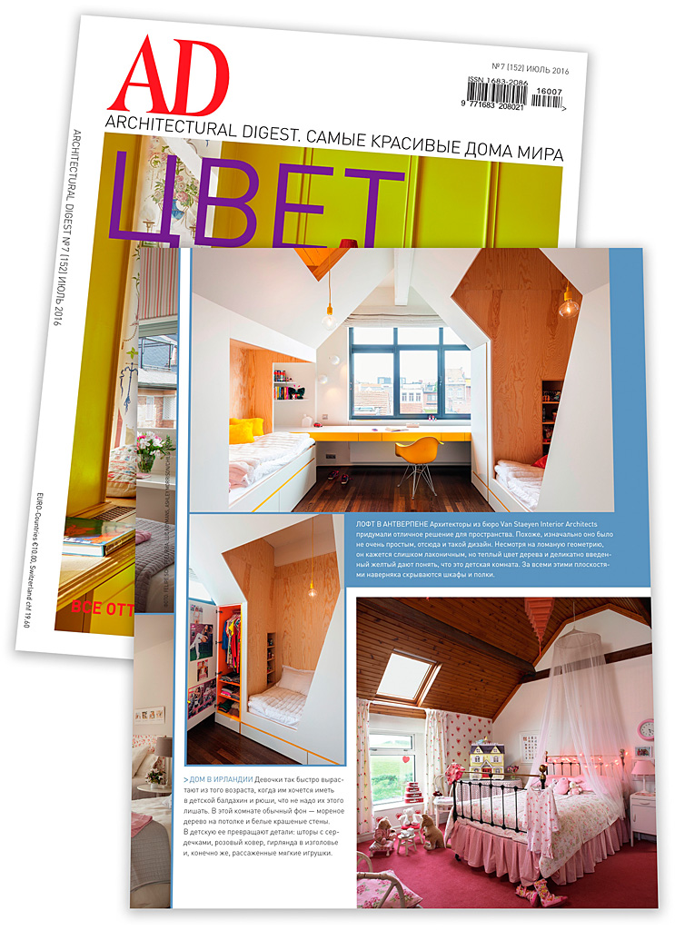 The July 2016 issue of Architectural Digest magazine in Russia featuring the girls bedroom in Libby and Peter Johnston's 200-year-old stone cottage which overlooks Belfast in County Down.