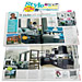 Style at Home magazine.